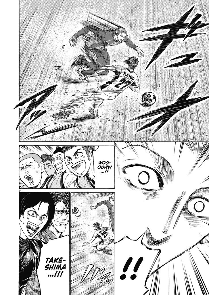 Read Ao Ashi en Manga Online
