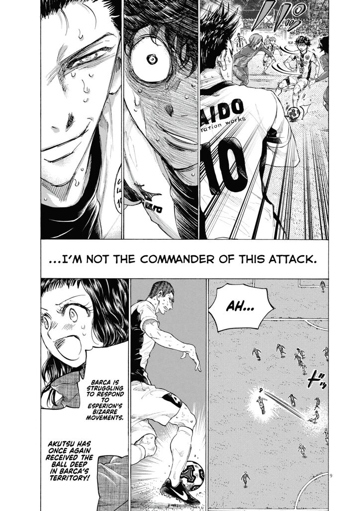 Read Ao Ashi en Manga Online