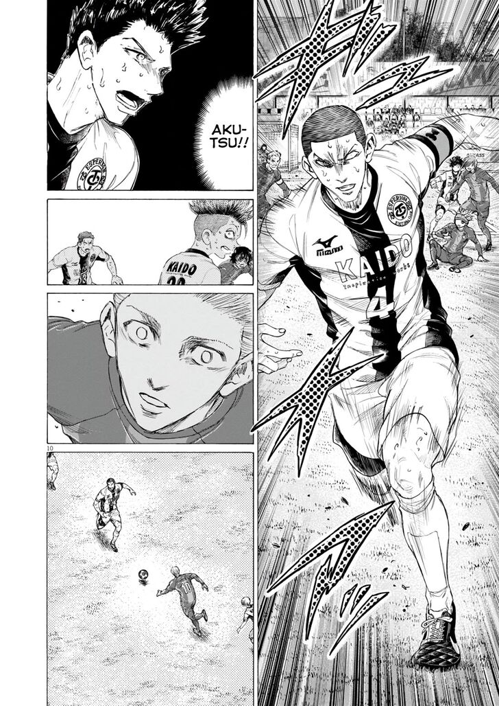 Read Ao Ashi en Manga Online