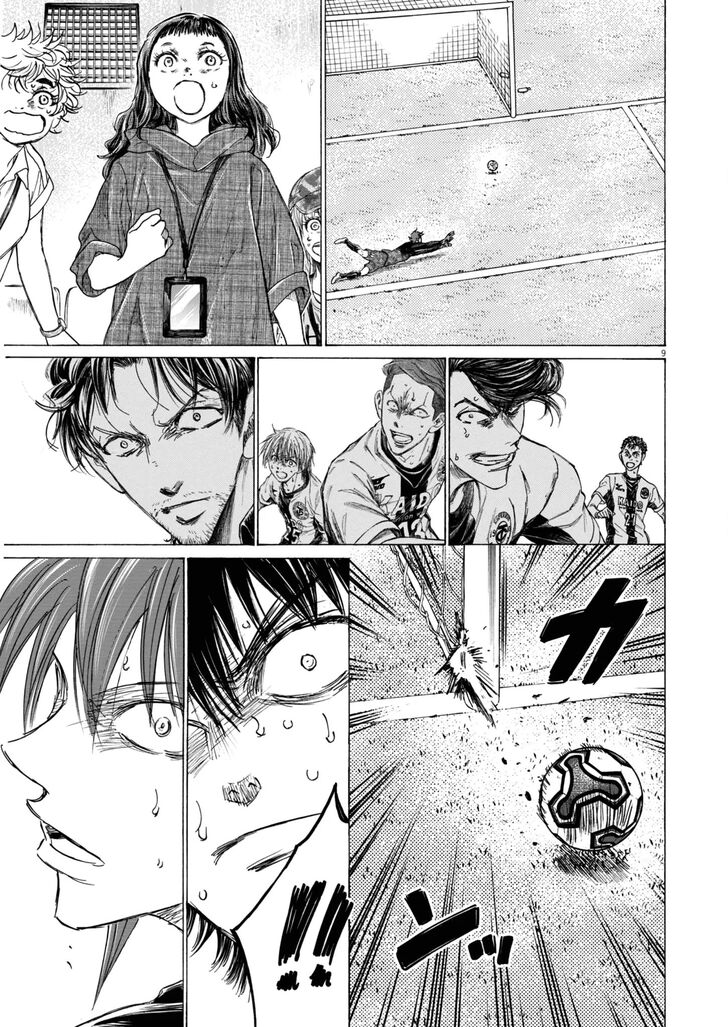 Read Ao Ashi en Manga Online