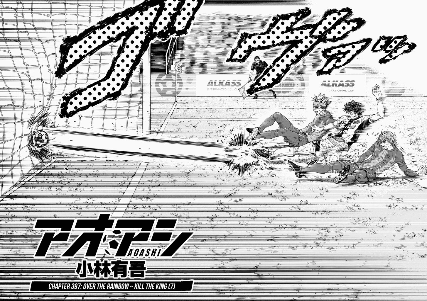 Read Ao Ashi en Manga Online