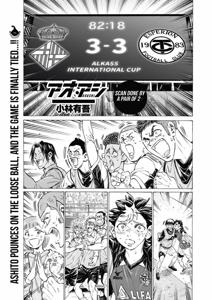 Read Ao Ashi en Manga Online