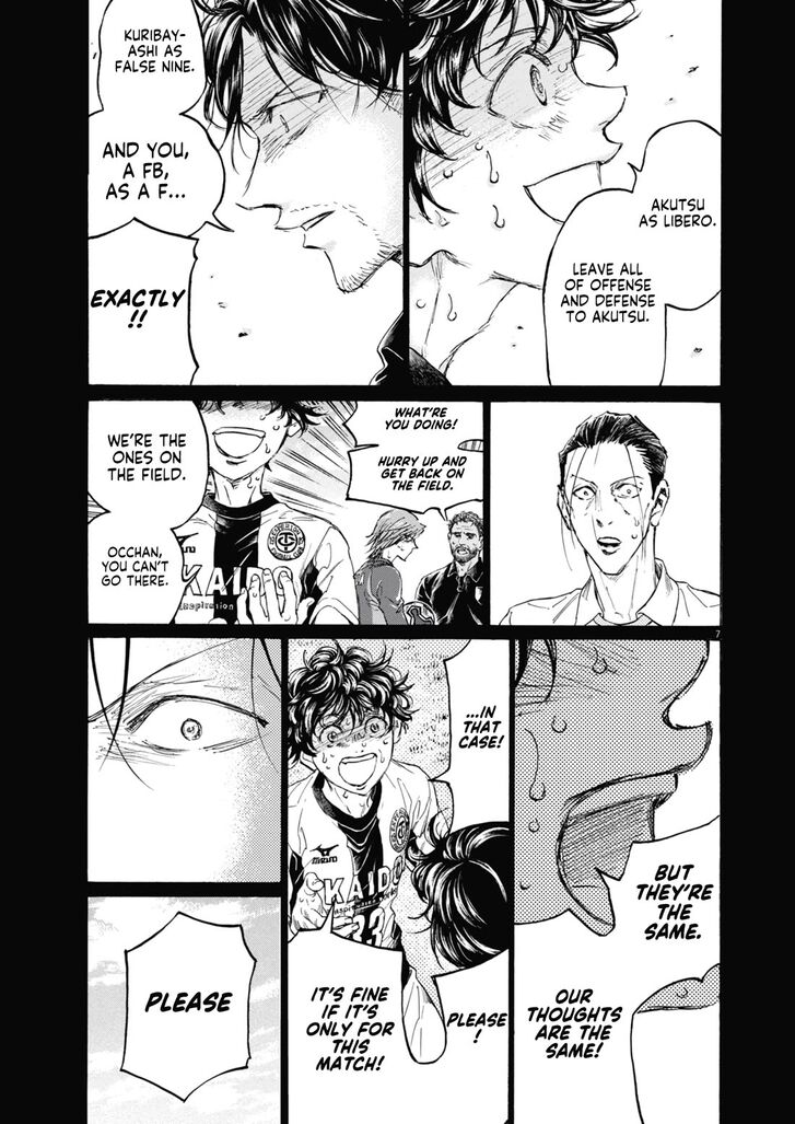 Read Ao Ashi en Manga Online