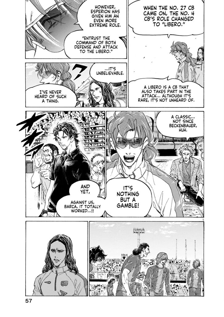 Read Ao Ashi en Manga Online