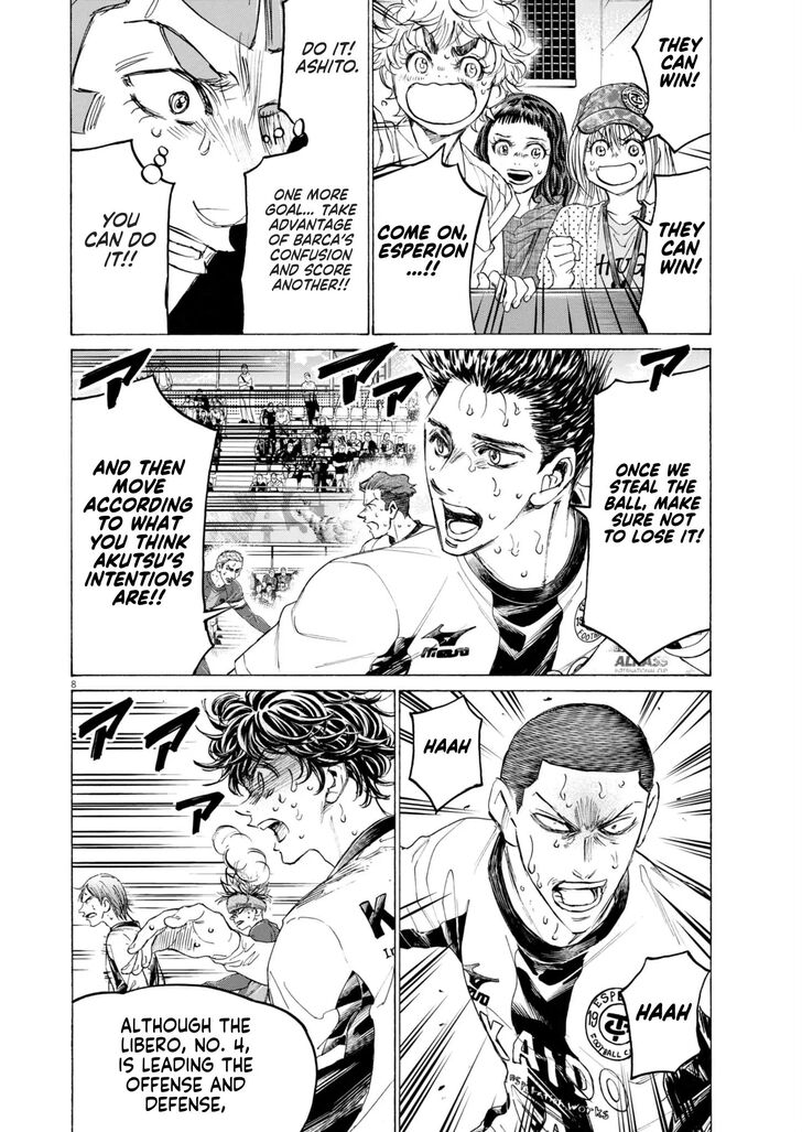 Read Ao Ashi en Manga Online