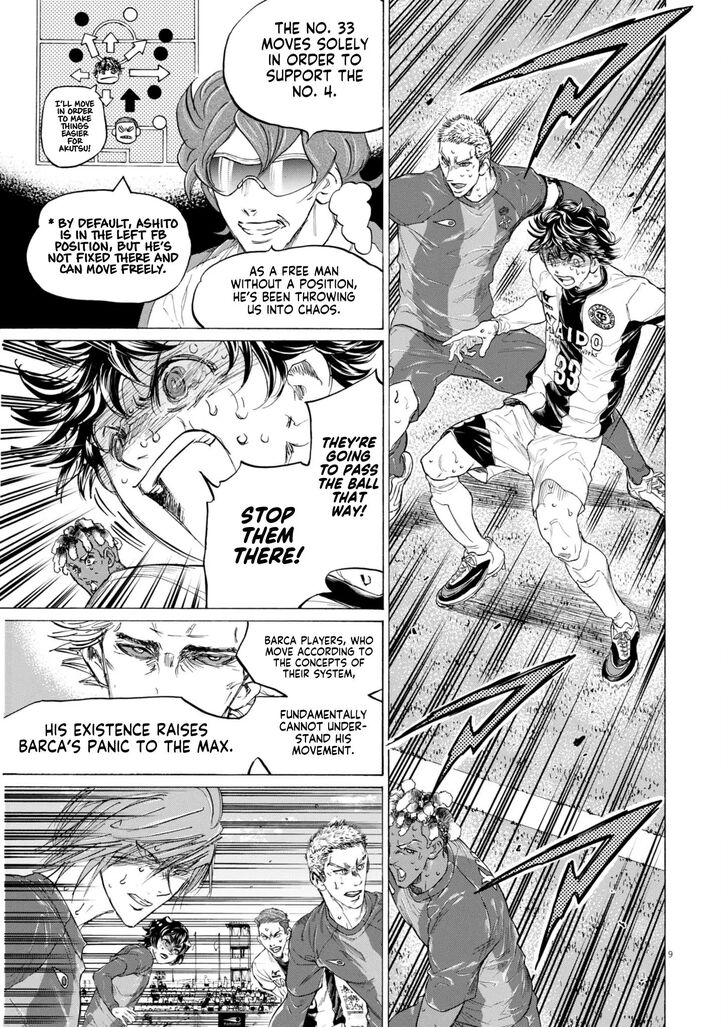 Read Ao Ashi en Manga Online