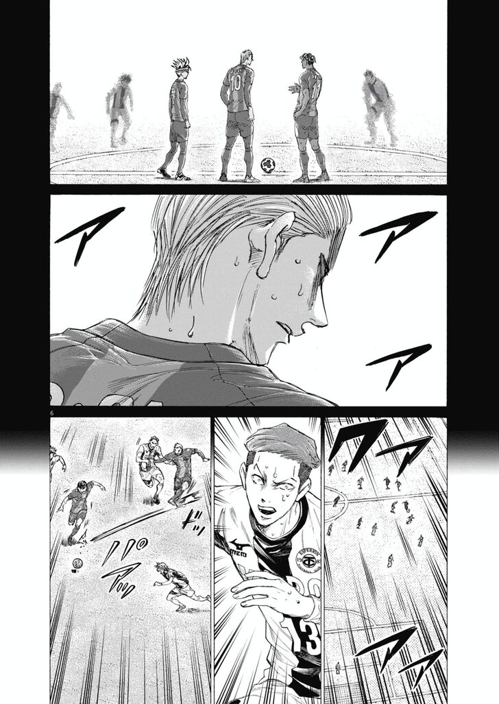 Read Ao Ashi en Manga Online