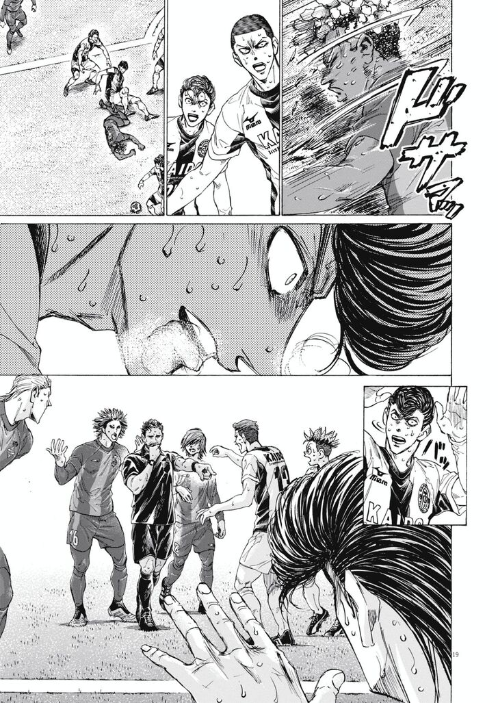 Read Ao Ashi en Manga Online