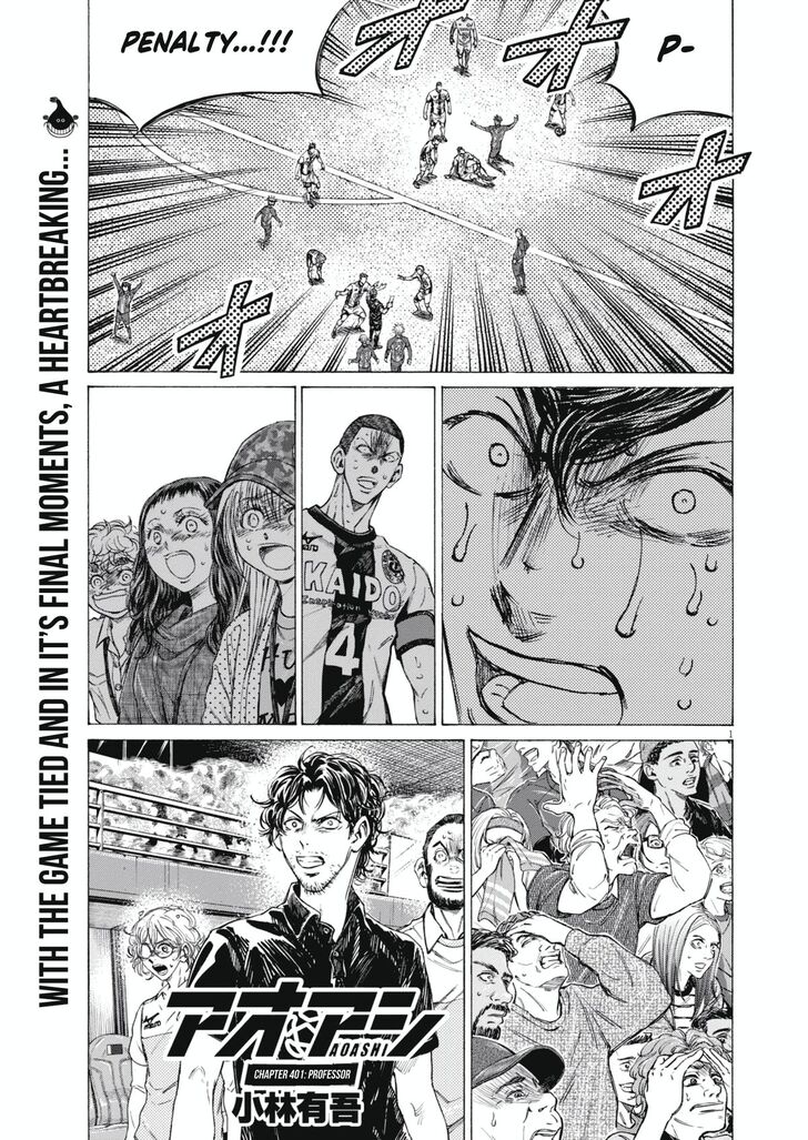 Read Ao Ashi en Manga Online