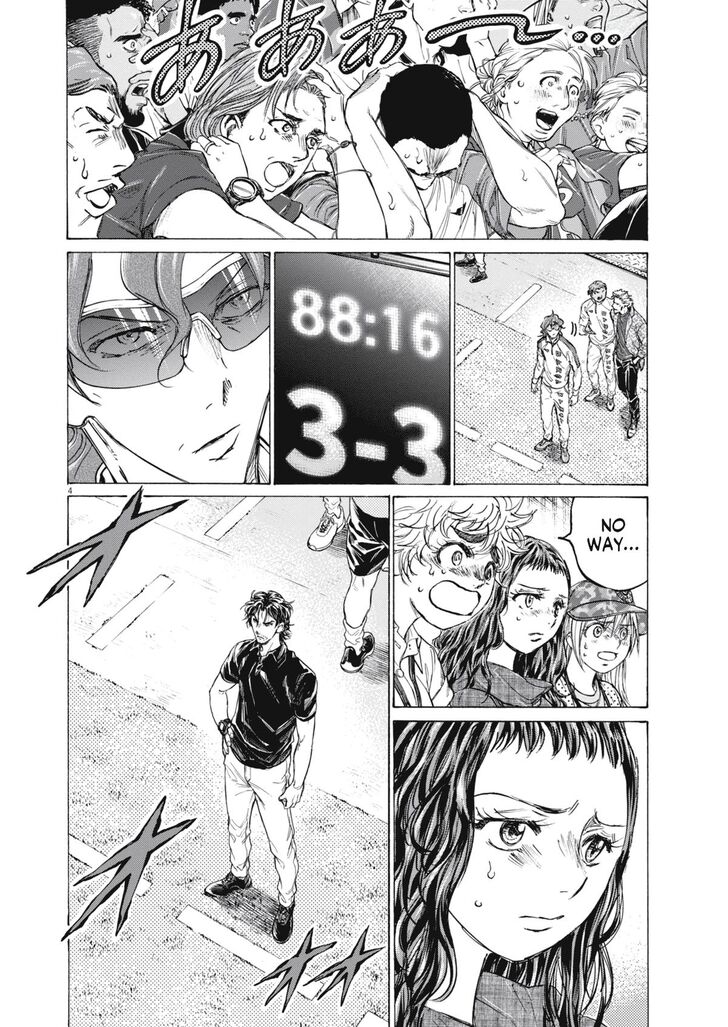 Read Ao Ashi en Manga Online