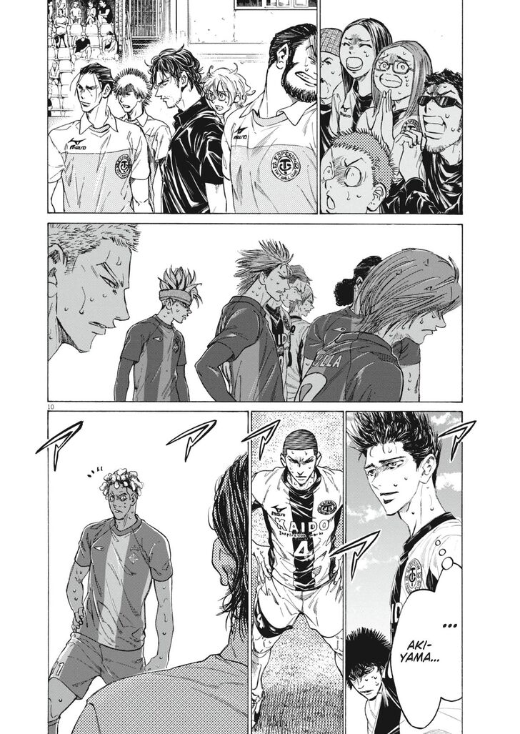 Read Ao Ashi en Manga Online