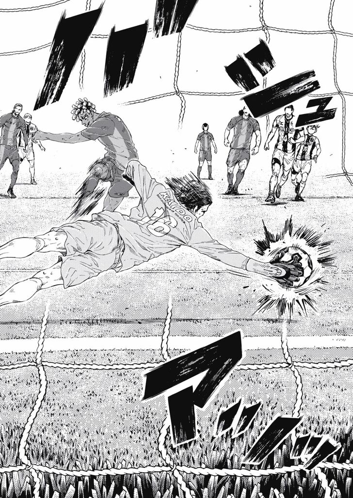 Read Ao Ashi en Manga Online