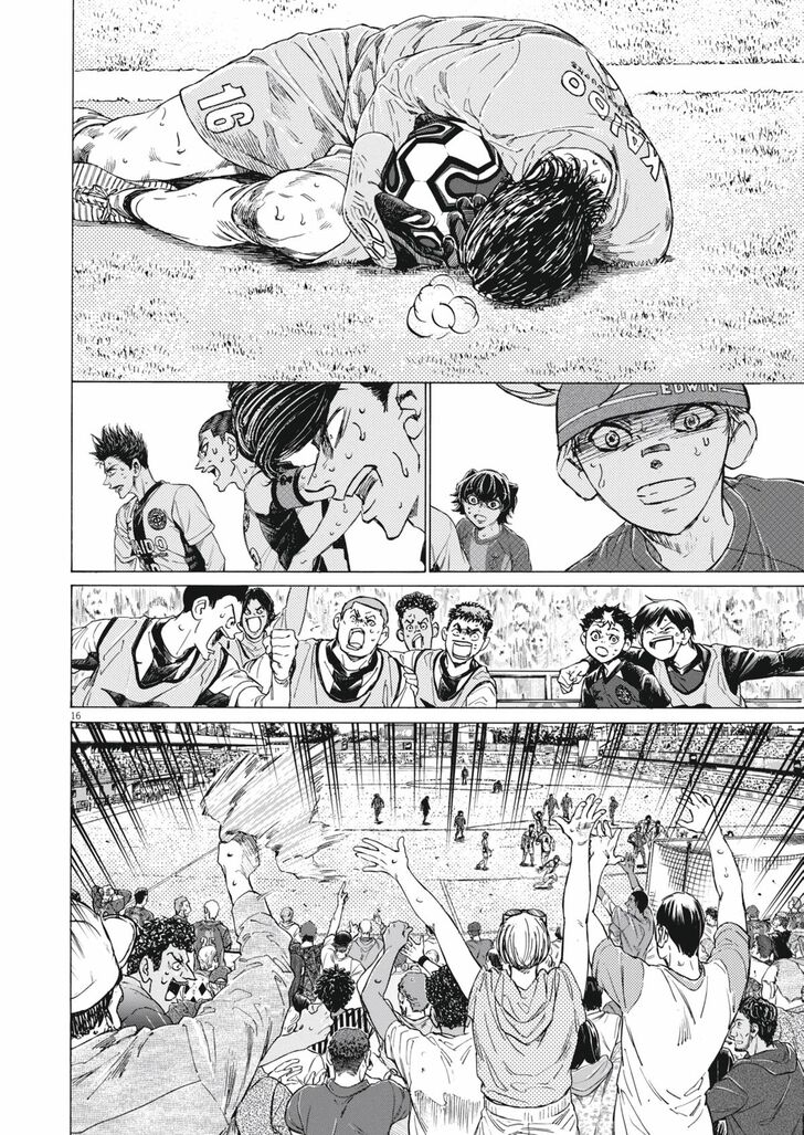 Read Ao Ashi en Manga Online