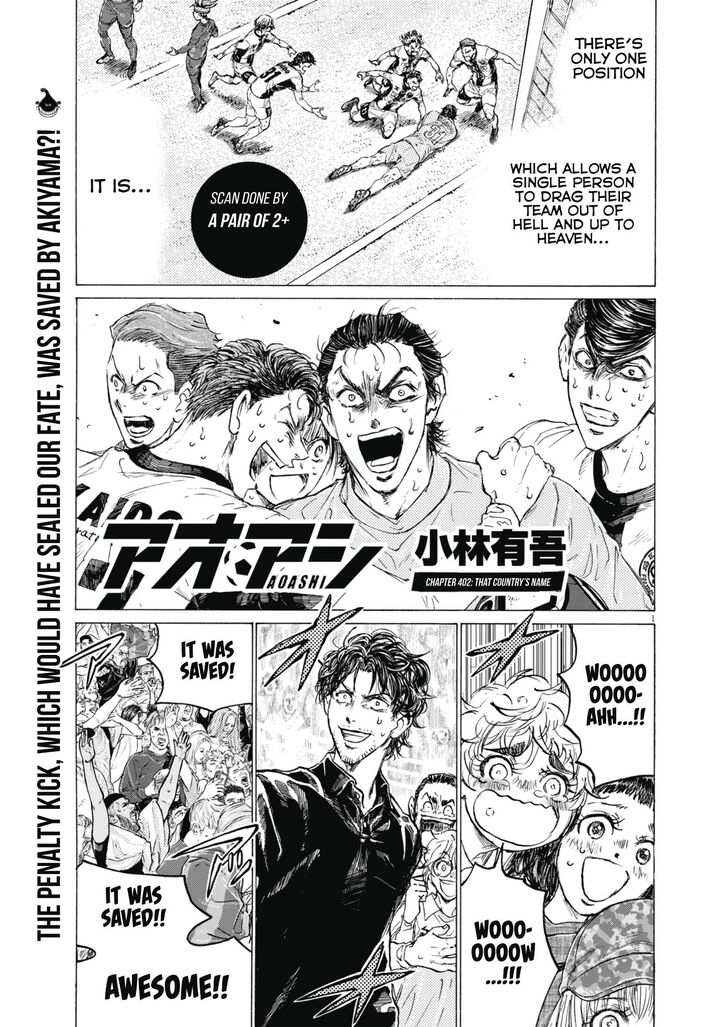 Read Ao Ashi en Manga Online