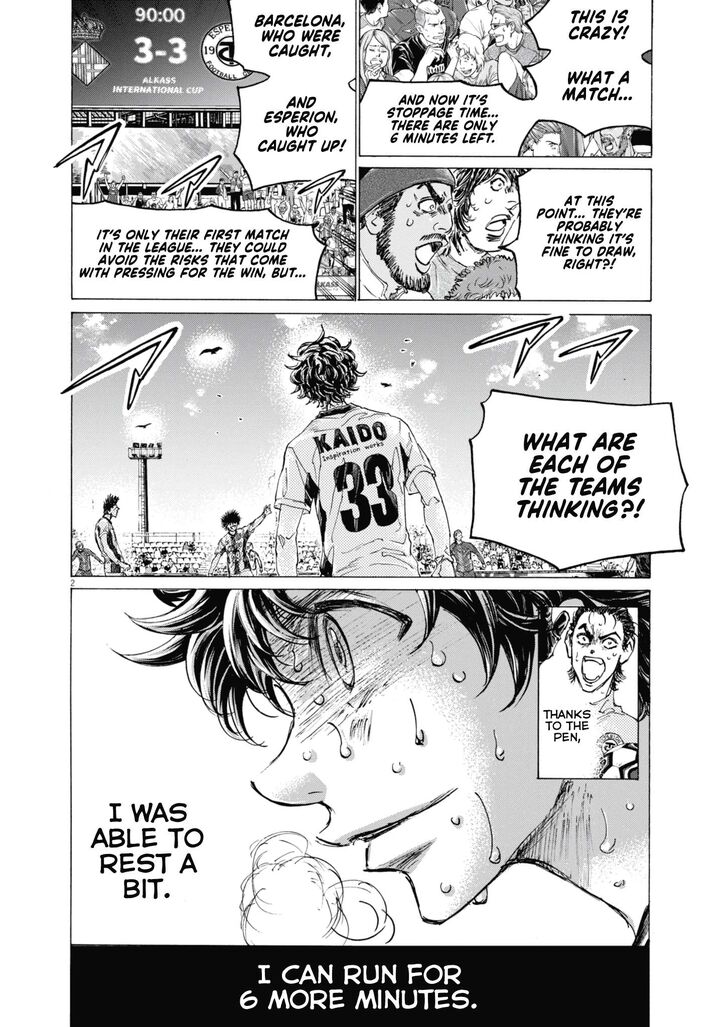 Read Ao Ashi en Manga Online