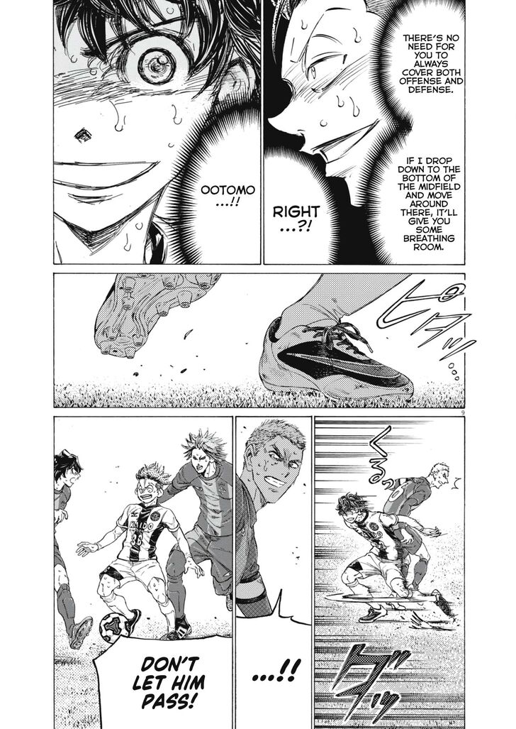 Read Ao Ashi en Manga Online