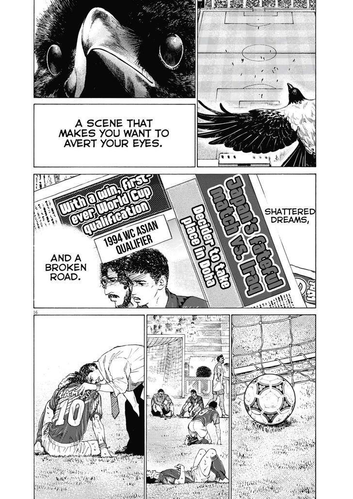 Read Ao Ashi en Manga Online