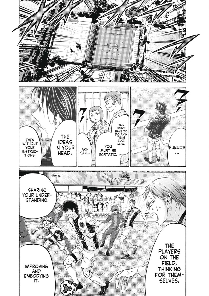 Read Ao Ashi en Manga Online