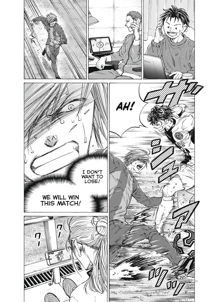 Read Ao Ashi en Manga Online