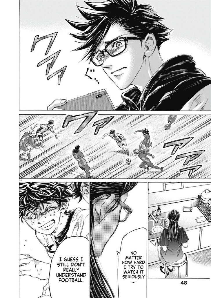 Read Ao Ashi en Manga Online