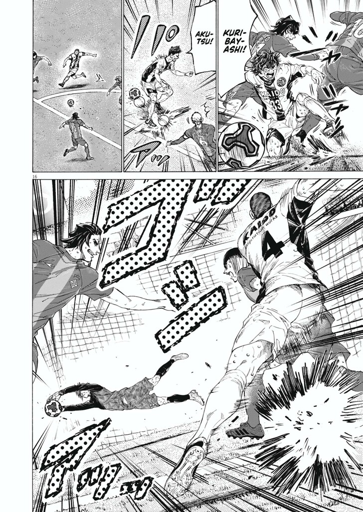 Read Ao Ashi en Manga Online