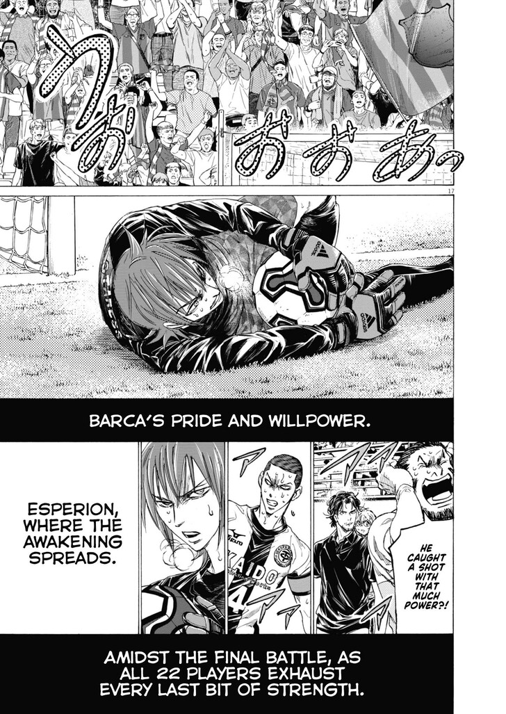 Read Ao Ashi en Manga Online