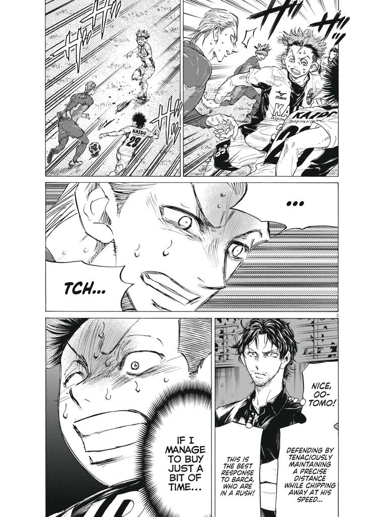 Read Ao Ashi en Manga Online