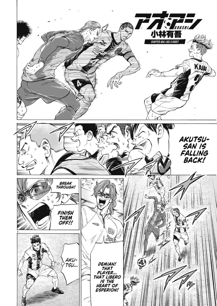 Read Ao Ashi en Manga Online