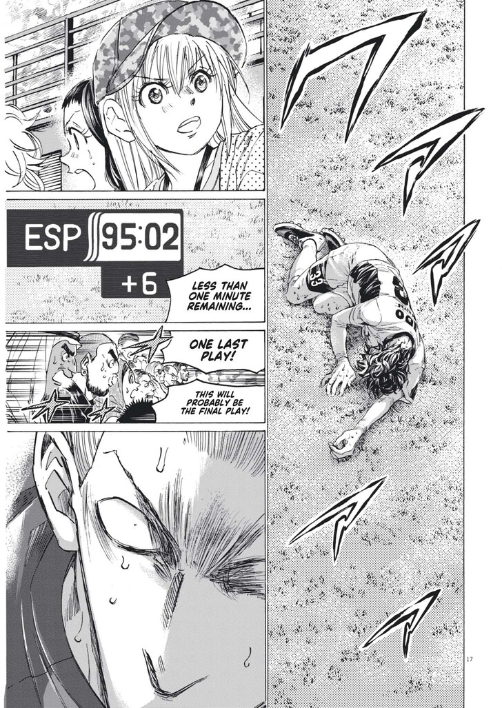 Read Ao Ashi en Manga Online