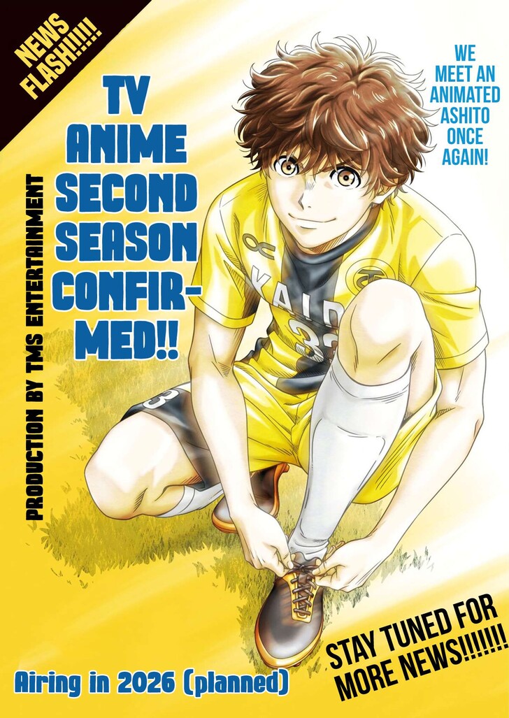 Read Ao Ashi en Manga Online