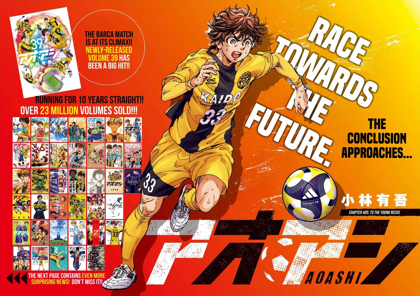 Read Ao Ashi en Manga Online