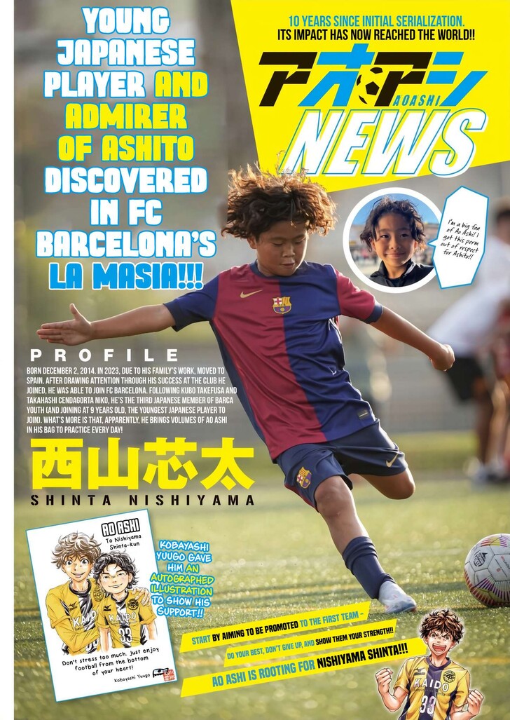 Read Ao Ashi en Manga Online