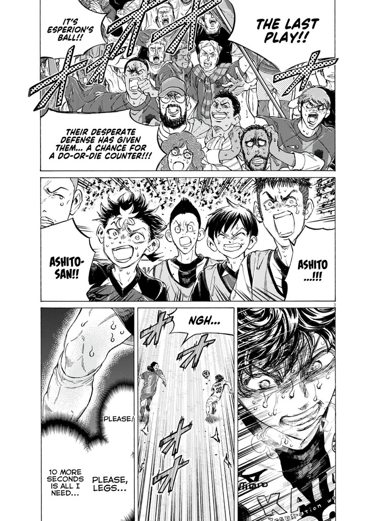 Read Ao Ashi en Manga Online