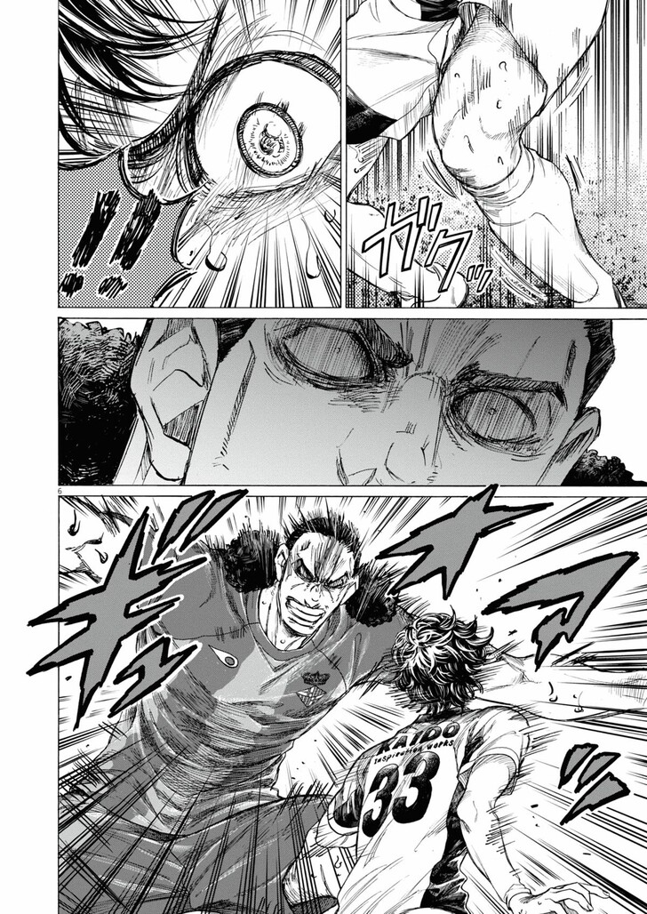 Read Ao Ashi en Manga Online