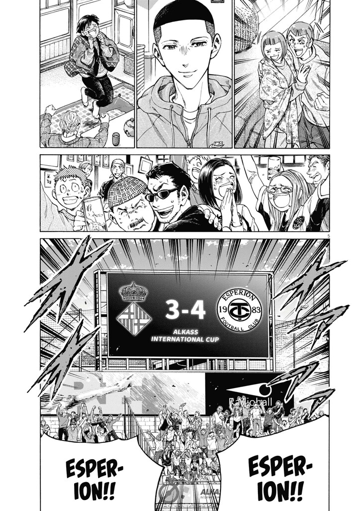 Read Ao Ashi en Manga Online