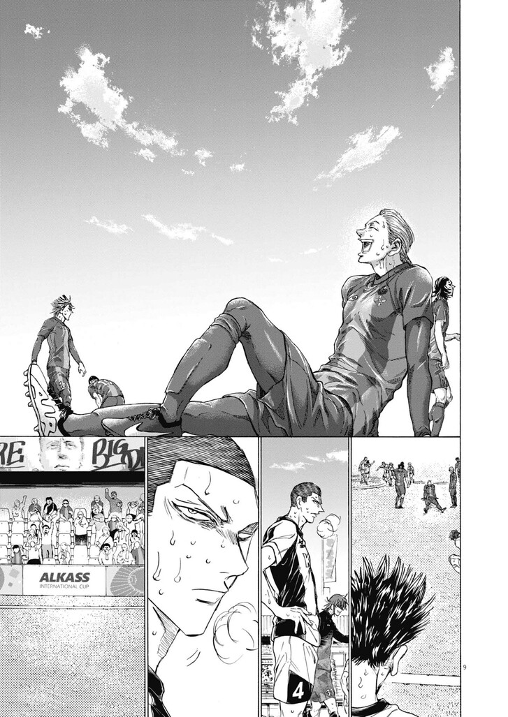 Read Ao Ashi en Manga Online