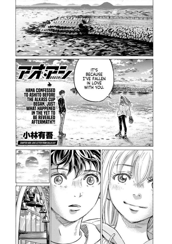 Read Ao Ashi en Manga Online