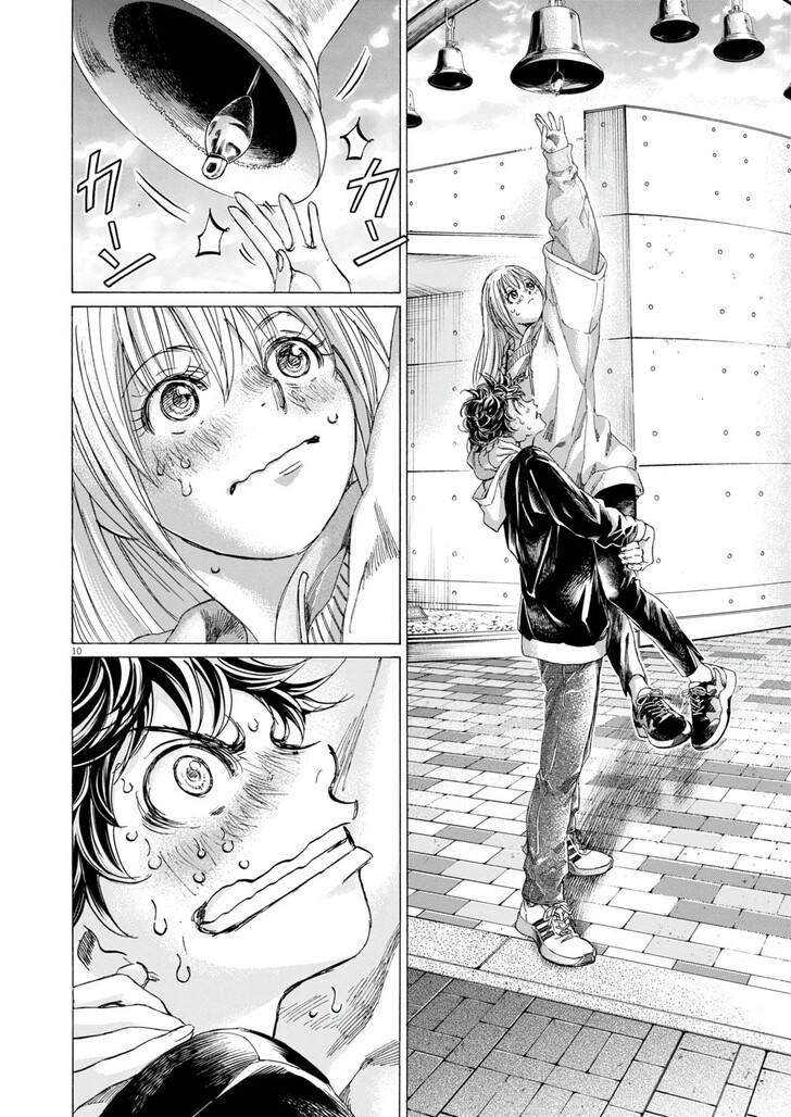 Read Ao Ashi en Manga Online