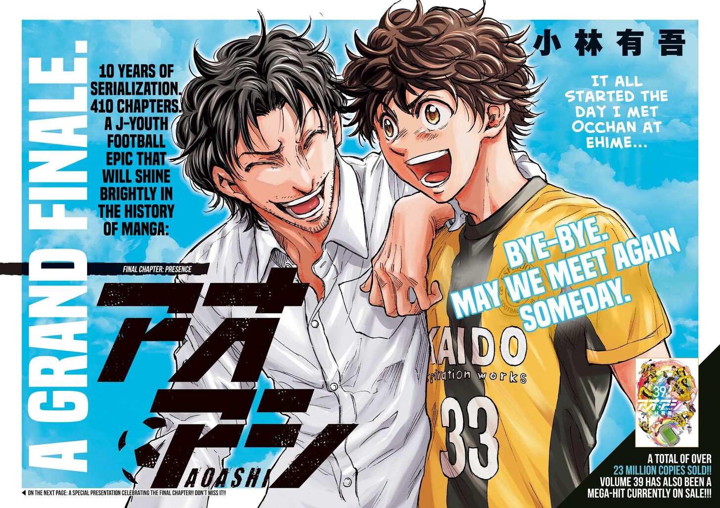 Read Ao Ashi en Manga Online