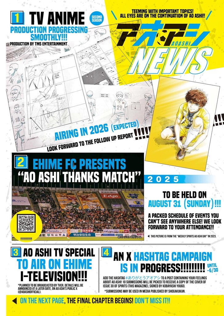 Read Ao Ashi en Manga Online