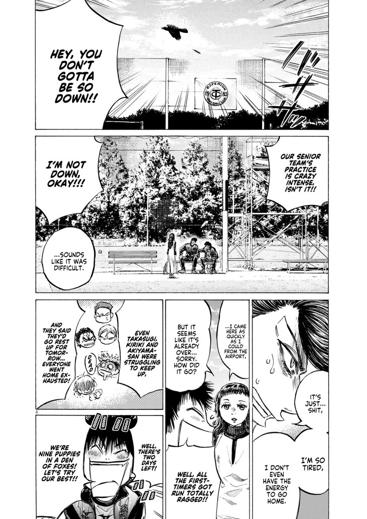 Read Ao Ashi en Manga Online