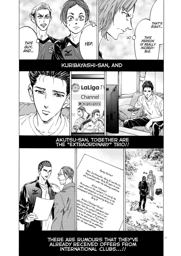 Read Ao Ashi en Manga Online