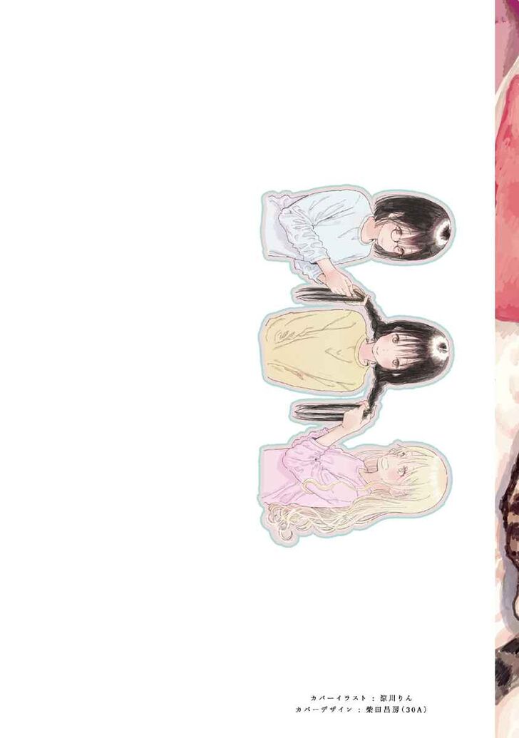 Read Asobi Asobase en Manga Online