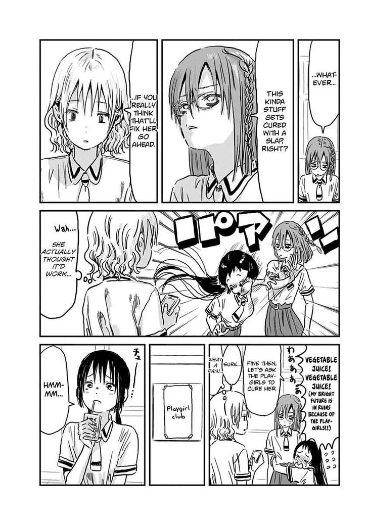 Read Asobi Asobase en Manga Online