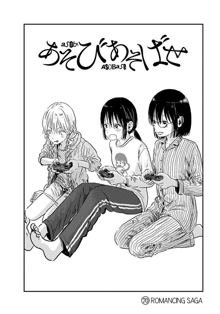 Read Asobi Asobase en Manga Online