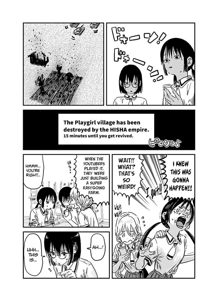 Read Asobi Asobase en Manga Online