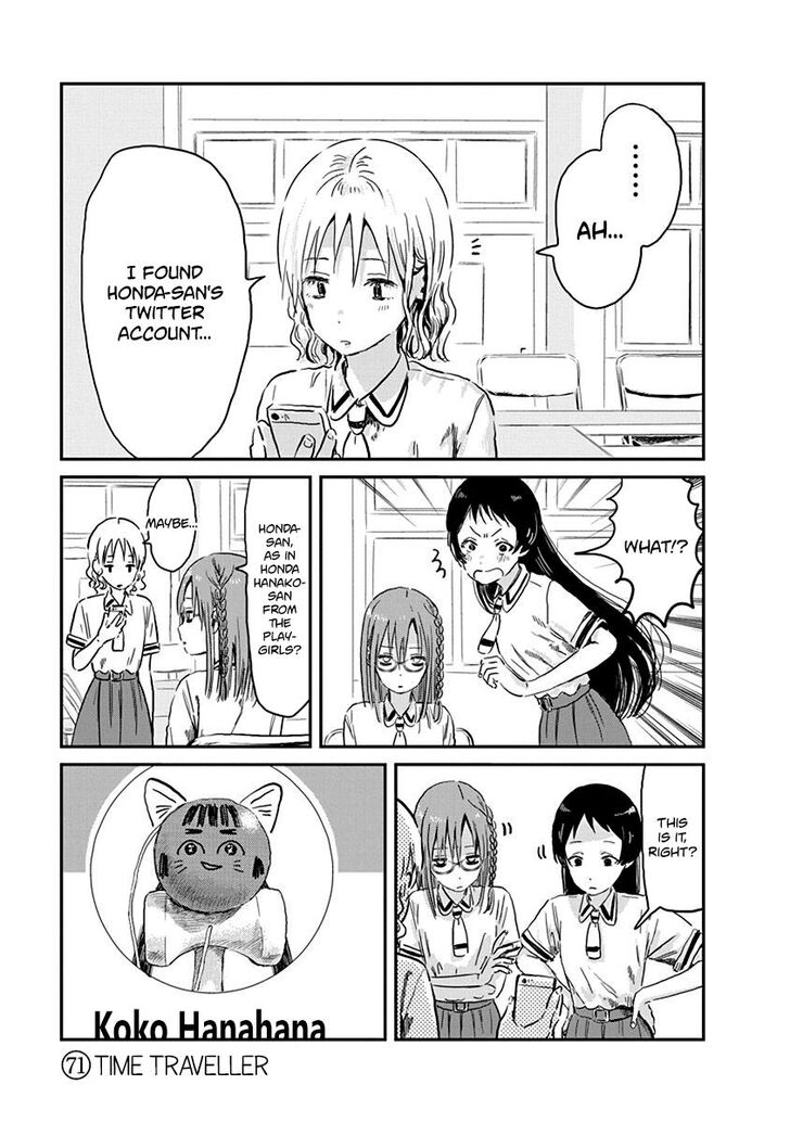 Read Asobi Asobase en Manga Online
