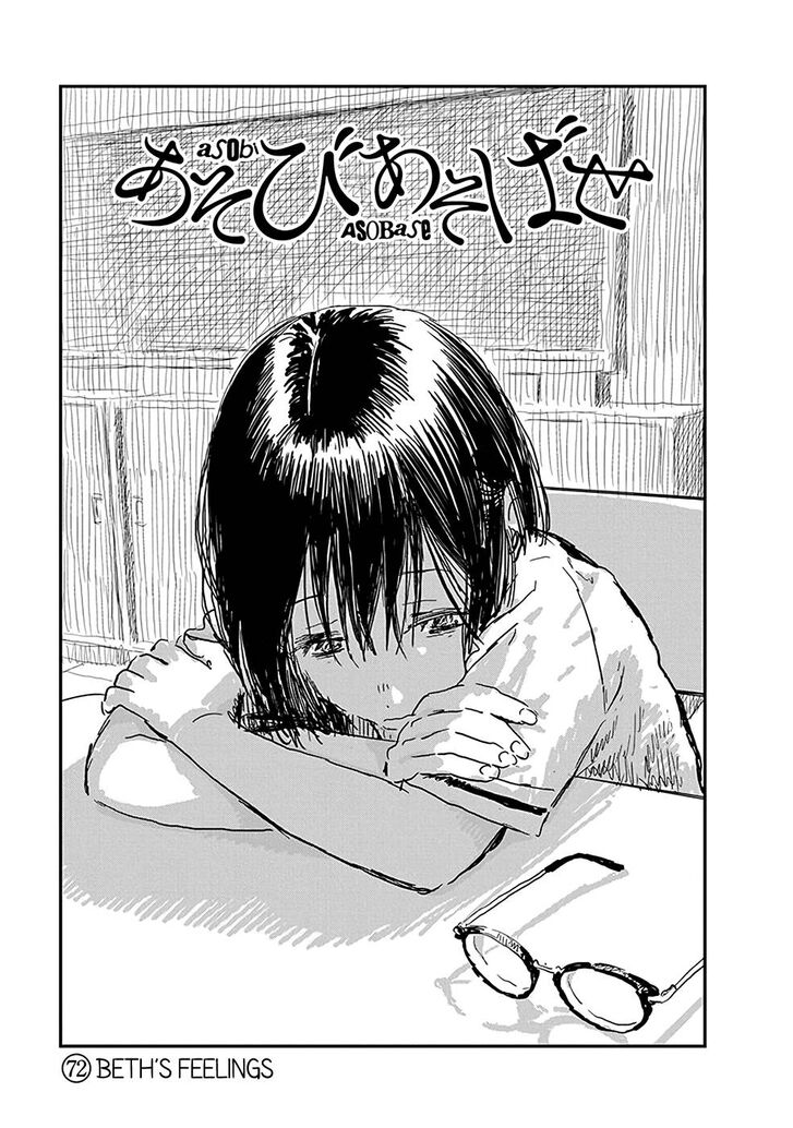 Read Asobi Asobase en Manga Online