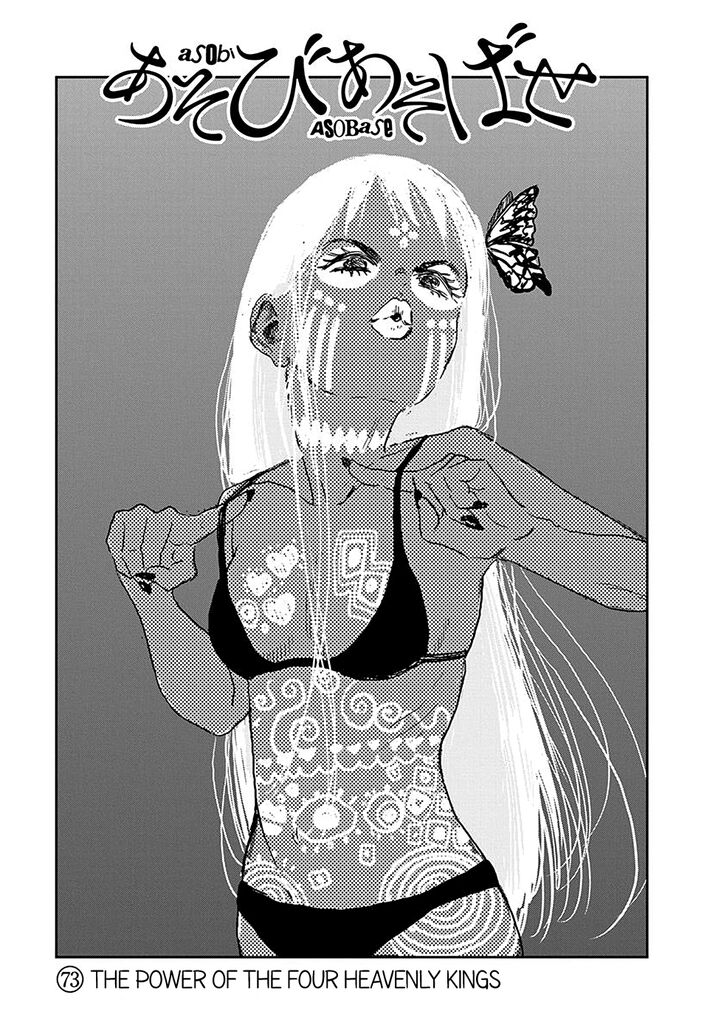 Read Asobi Asobase en Manga Online