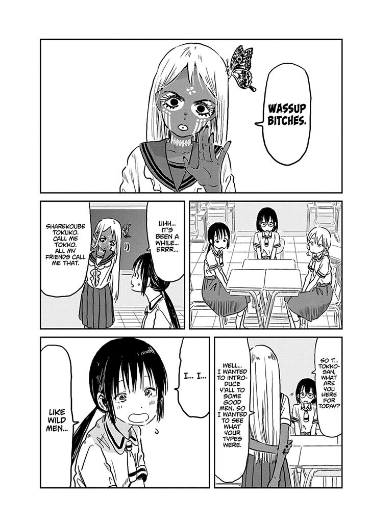Read Asobi Asobase en Manga Online